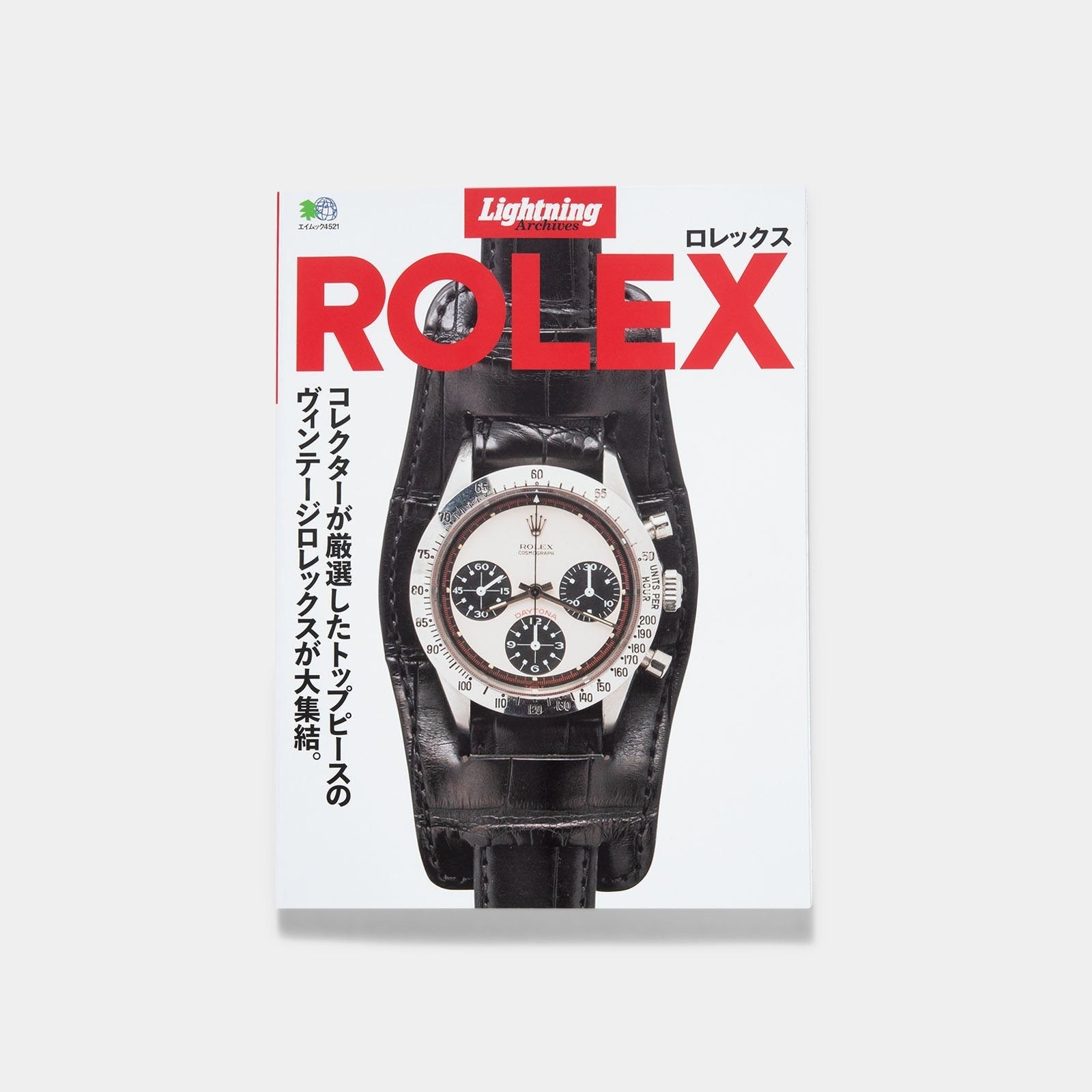 Lightning Vintage Rolex Hong Kong Special Book